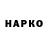 Марки 25I-NBOMe 1,5мг Nikola Waste