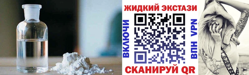 Купить  Катав-Ивановск  Бутират бутандиол 