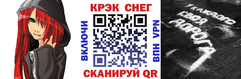 Купить закладки  Катав-Ивановск  КОКАИН Columbia 