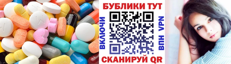 Купить закладки  Катав-Ивановск  ЭКСТАЗИ 280 MDMA 
