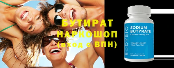 MDMA Заводоуковск