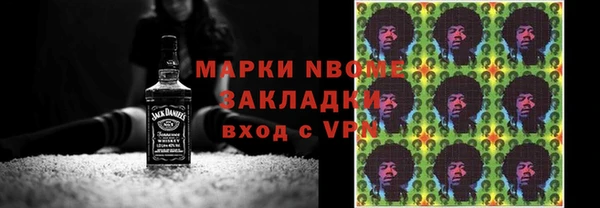 скорость Заволжье