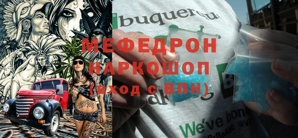 хмурый Заволжск