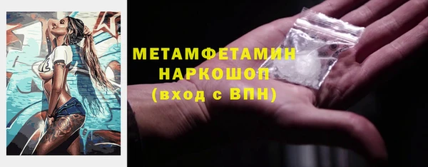 MDMA Заводоуковск