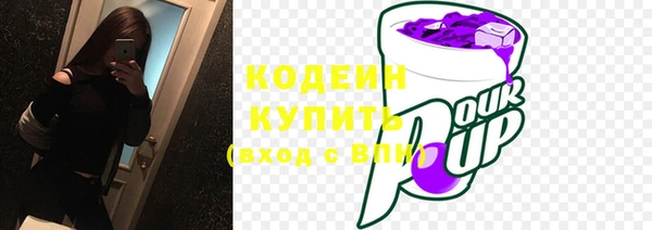 MDMA Заводоуковск