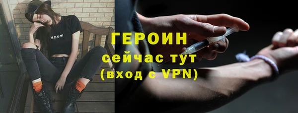 хмурый Заволжск