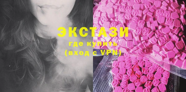 MDMA Заводоуковск