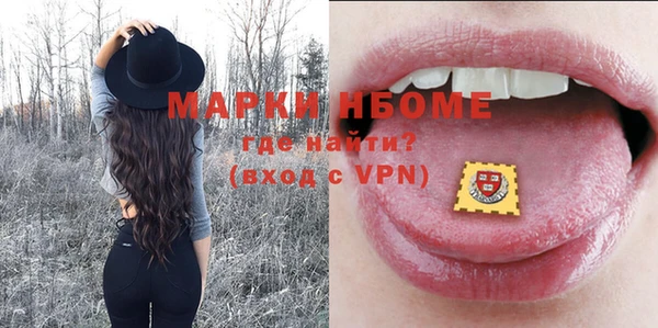 хмурый Заволжск