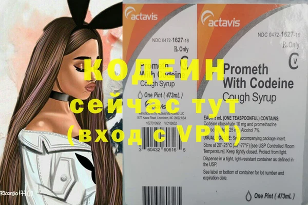 хмурый Заволжск