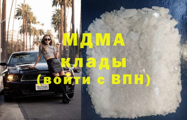 MDMA Заводоуковск
