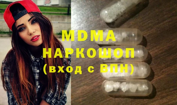 MDMA Заводоуковск