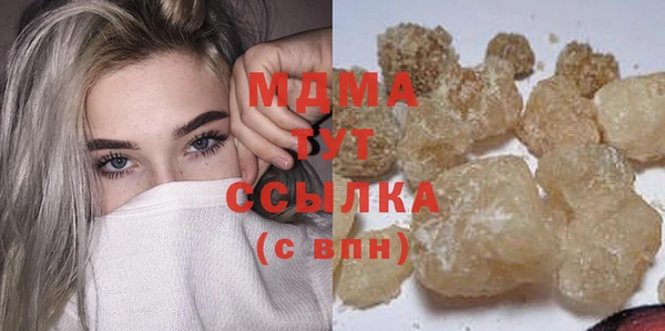 хмурый Заволжск