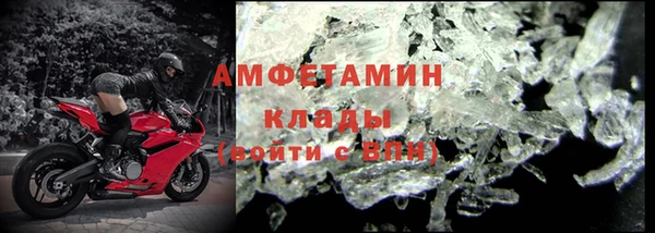 MDMA Заводоуковск