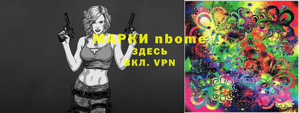 хмурый Заволжск