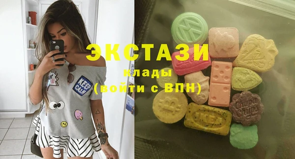 MDMA Заводоуковск