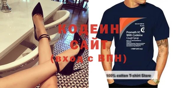 MDMA Заводоуковск