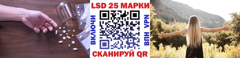 LSD-25 экстази кислота  Купить где  Катав-Ивановск 