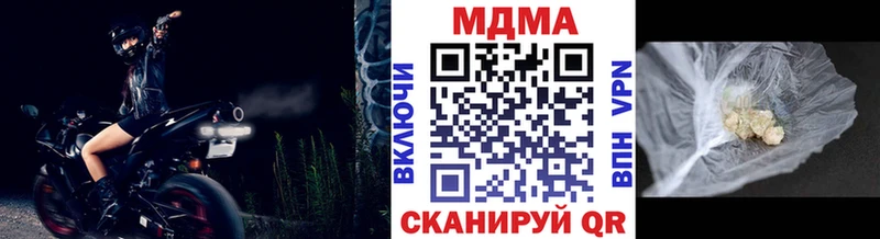 MDMA VHQ  Купить закладки  Катав-Ивановск 