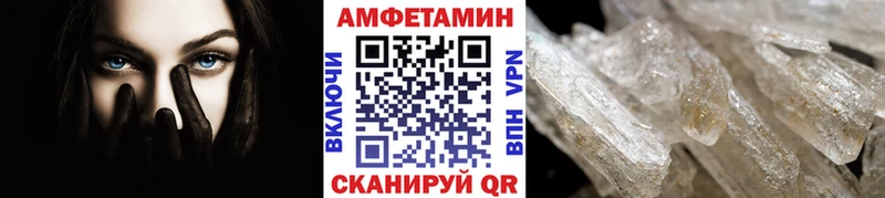 Первитин Methamphetamine  Купить  Катав-Ивановск 