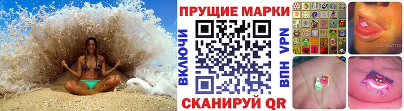 Марки NBOMe 1,5мг  Купить где  Катав-Ивановск 