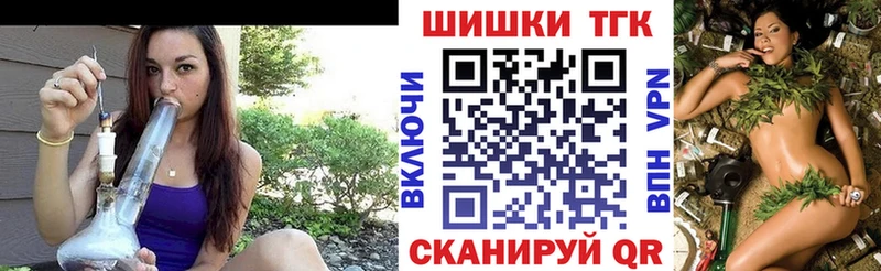 Купить  Катав-Ивановск  Бошки Шишки OG Kush 
